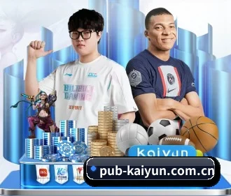 开云 APP - kaiyun
